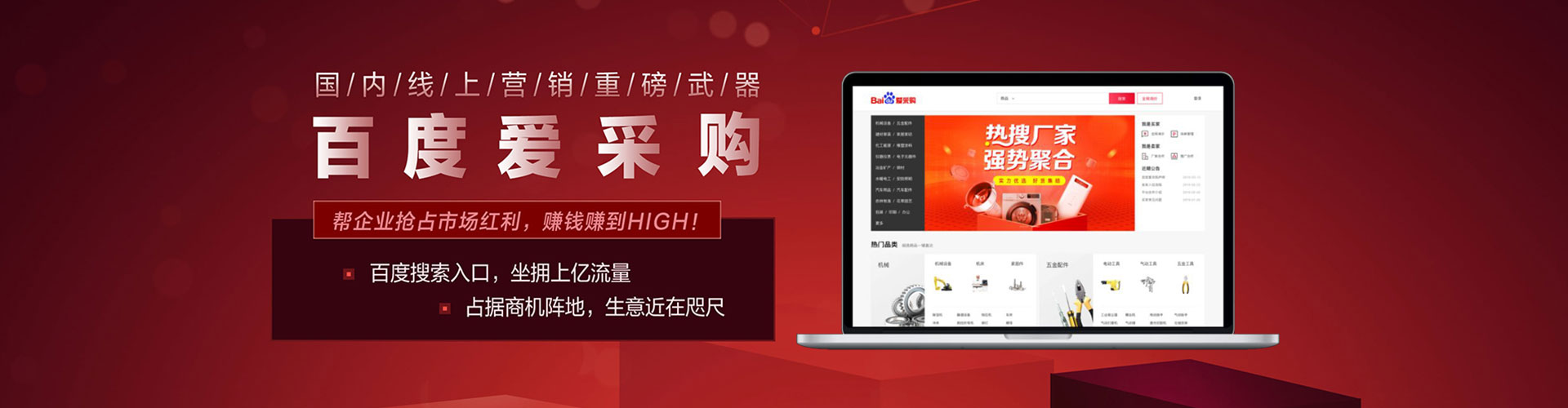 文成百度竞价排名