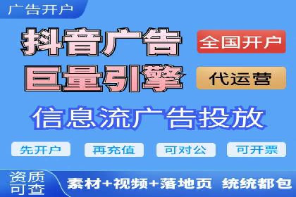 百度竞价推广托管实战案例解析
